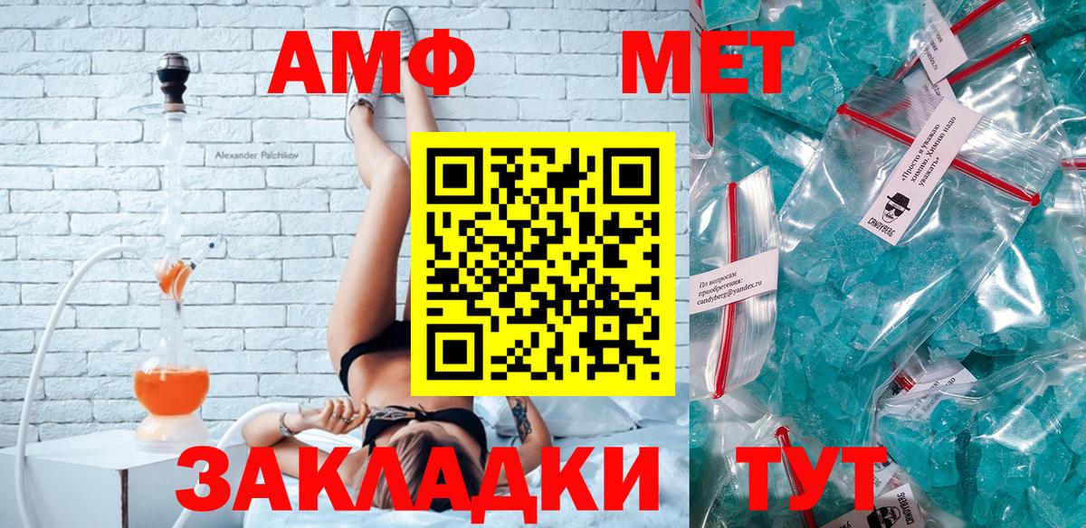 АМФ  Вход с VPN  Кинель  АМФ 98% 
