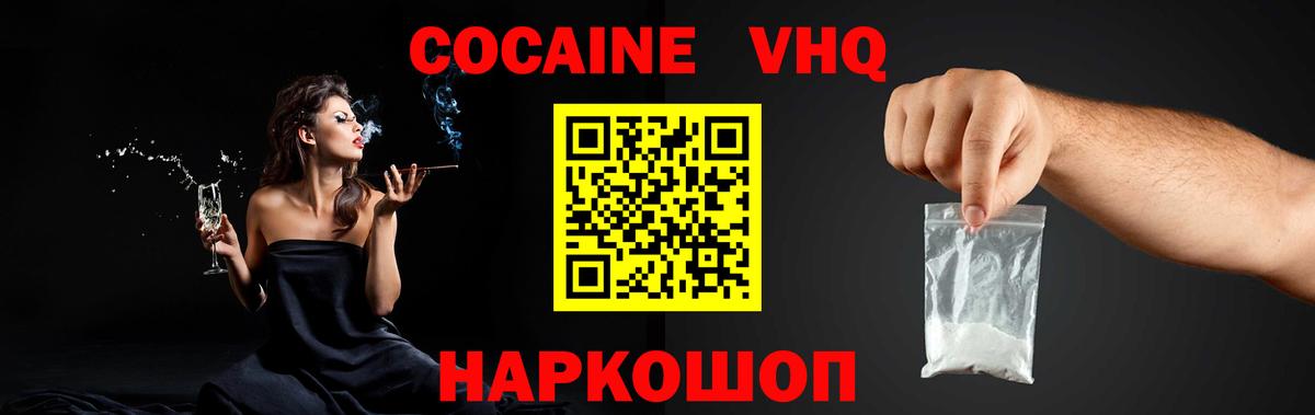 Кокаин Боливия Кинель