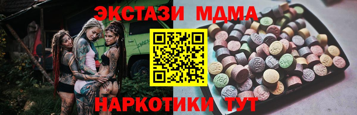 ЭКСТАЗИ mix Кинель