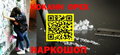 MESCALINE Беслан