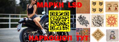ГАЛЛЮЦИНОГЕННЫЕ ГРИБЫ Бийск