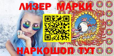 MESCALINE Беслан