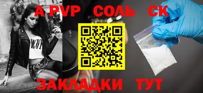 MESCALINE Беслан