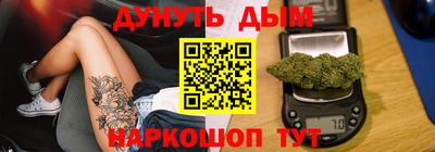 ГАЛЛЮЦИНОГЕННЫЕ ГРИБЫ Бийск