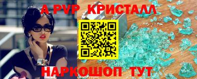 MESCALINE Беслан