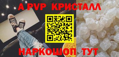 MESCALINE Беслан
