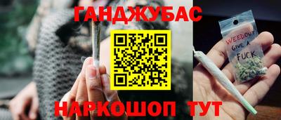 ГАЛЛЮЦИНОГЕННЫЕ ГРИБЫ Бийск