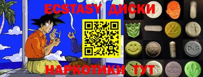 MESCALINE Беслан