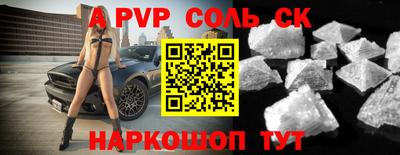 MESCALINE Беслан