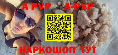 ГАЛЛЮЦИНОГЕННЫЕ ГРИБЫ Бийск
