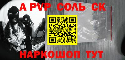 MESCALINE Беслан