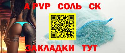 ГАЛЛЮЦИНОГЕННЫЕ ГРИБЫ Бийск