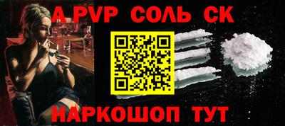 MESCALINE Беслан