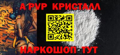 ГАЛЛЮЦИНОГЕННЫЕ ГРИБЫ Бийск