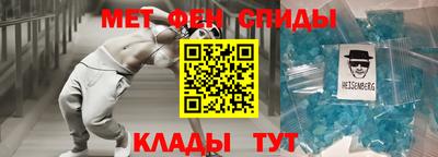 MESCALINE Беслан
