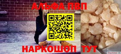ГАЛЛЮЦИНОГЕННЫЕ ГРИБЫ Бийск