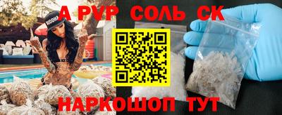 MESCALINE Беслан