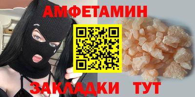 ГАЛЛЮЦИНОГЕННЫЕ ГРИБЫ Бийск