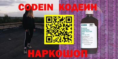 ГАЛЛЮЦИНОГЕННЫЕ ГРИБЫ Бийск