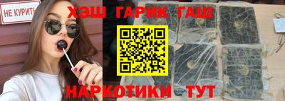 ГАЛЛЮЦИНОГЕННЫЕ ГРИБЫ Бийск