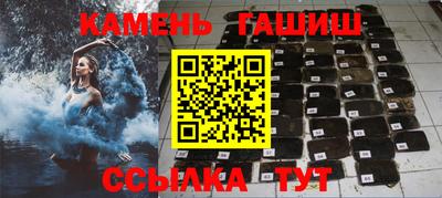 ГАЛЛЮЦИНОГЕННЫЕ ГРИБЫ Бийск