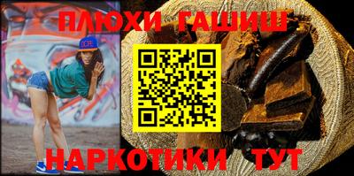 ГАЛЛЮЦИНОГЕННЫЕ ГРИБЫ Бийск