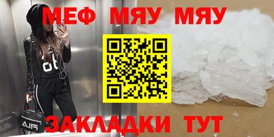 MESCALINE Беслан
