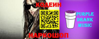 ГАЛЛЮЦИНОГЕННЫЕ ГРИБЫ Бийск
