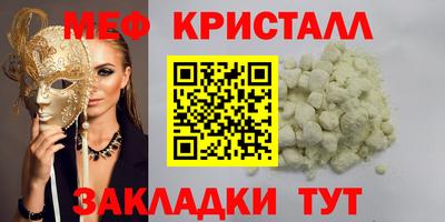 ГАЛЛЮЦИНОГЕННЫЕ ГРИБЫ Бийск