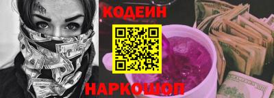 ГАЛЛЮЦИНОГЕННЫЕ ГРИБЫ Бийск