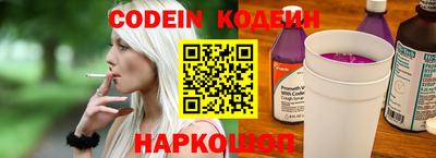 ГАЛЛЮЦИНОГЕННЫЕ ГРИБЫ Бийск