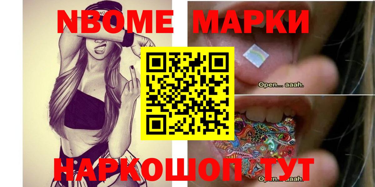 ЛСД экстази кислота  Вход с VPN  LSD-25 экстази  Кинель  Лсд 25 экстази ecstasy 