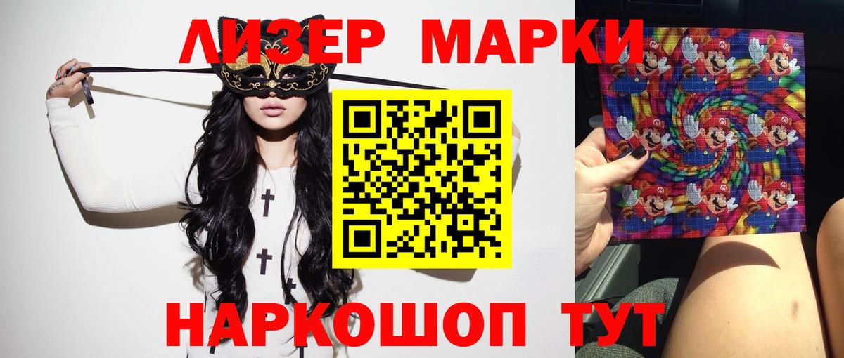 Лсд 25 экстази ecstasy Кинель