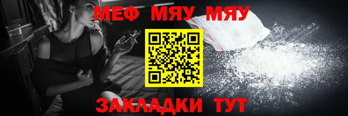 Альфа ПВП СОЛЬ   Гашиш  Кинель  Меф   Вход с VPN 