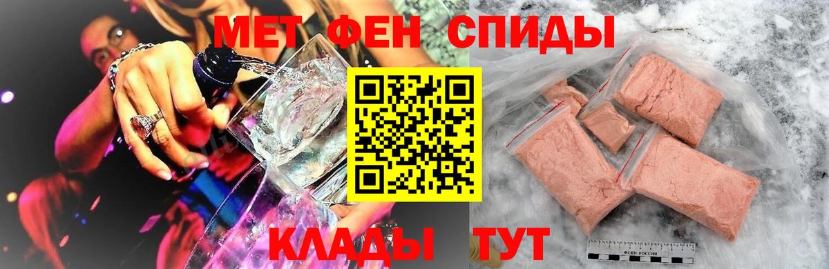 Первитин витя  Вход с VPN  Кинель 