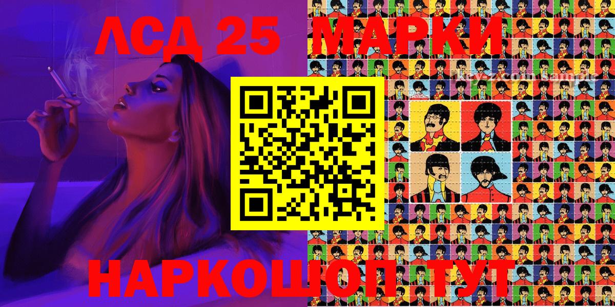 Марки N-bome 1,5мг  Марки N-bome 1,5мг  Вход с VPN  Марки NBOMe  Кинель 