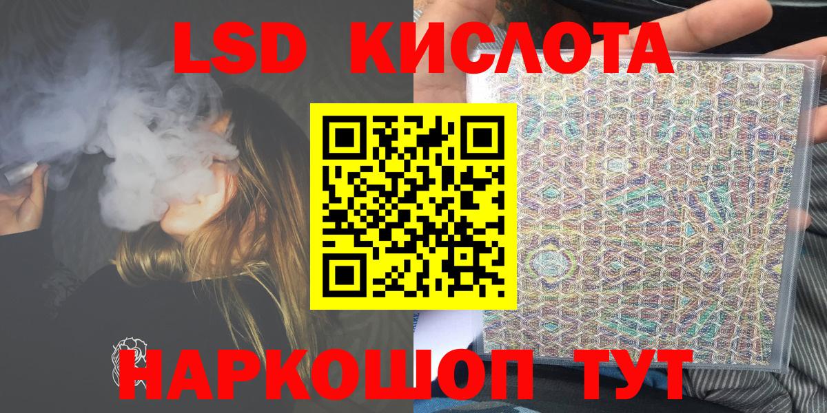 Марки N-bome 1500мкг Кинель