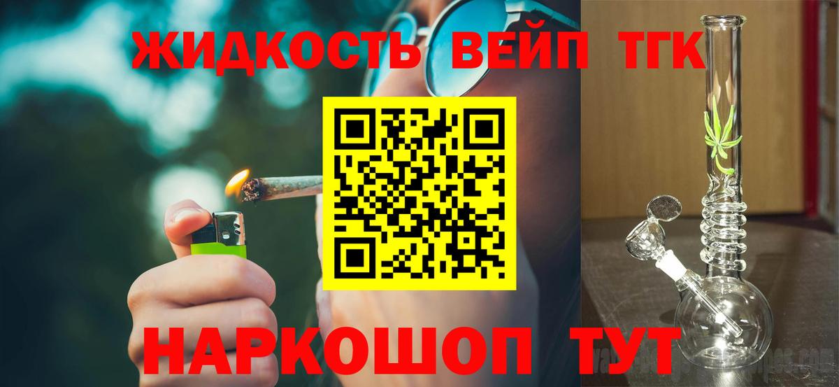 ГАШИШ Кинель