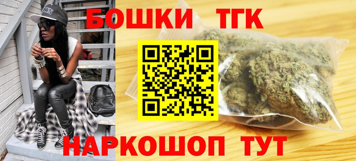 Бошки марихуана ГИДРОПОН Кинель